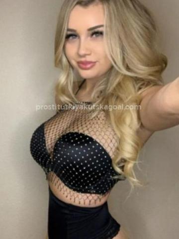 Валентина